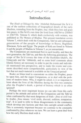The Men of Madina volume 1